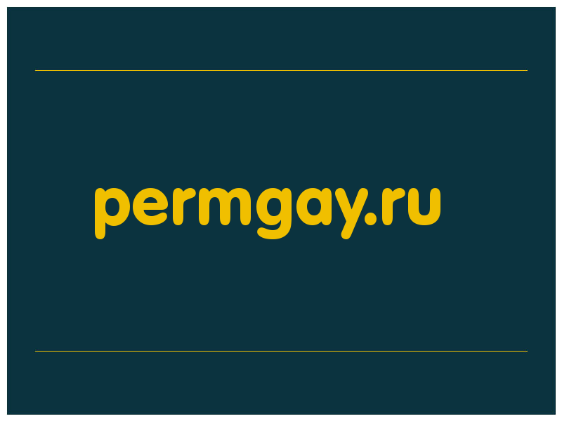 сделать скриншот permgay.ru
