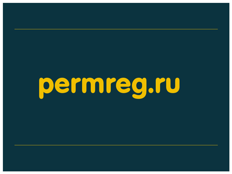 сделать скриншот permreg.ru