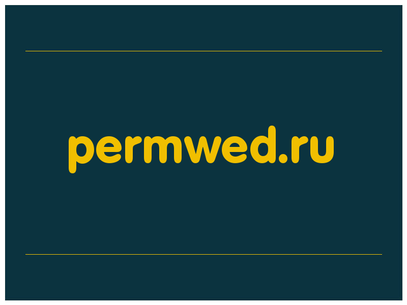 сделать скриншот permwed.ru