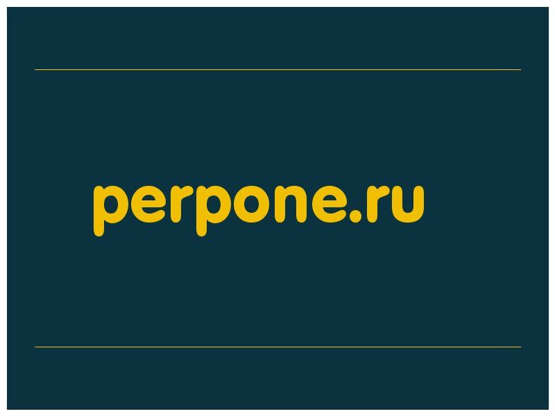 сделать скриншот perpone.ru