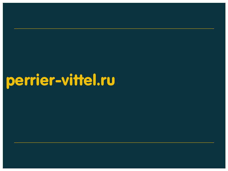 сделать скриншот perrier-vittel.ru