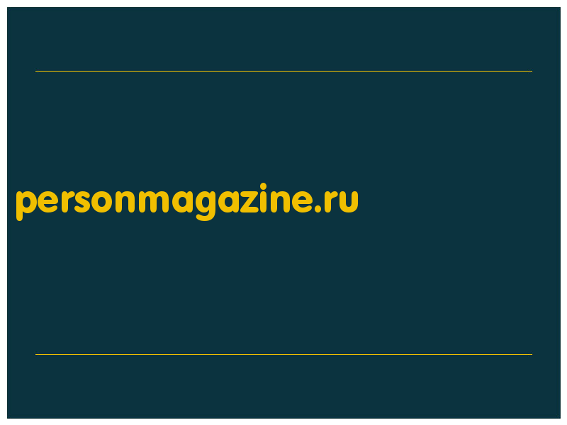сделать скриншот personmagazine.ru