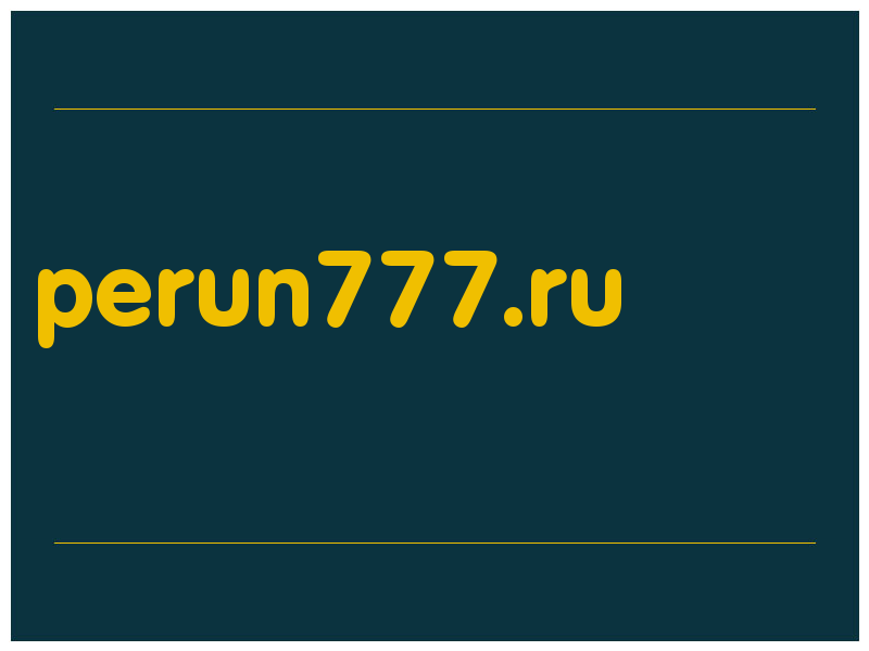 сделать скриншот perun777.ru