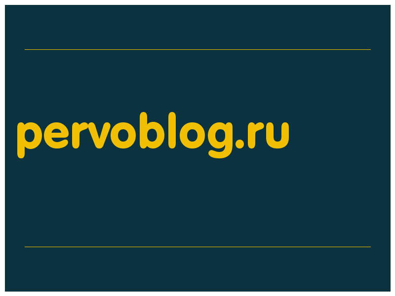 сделать скриншот pervoblog.ru