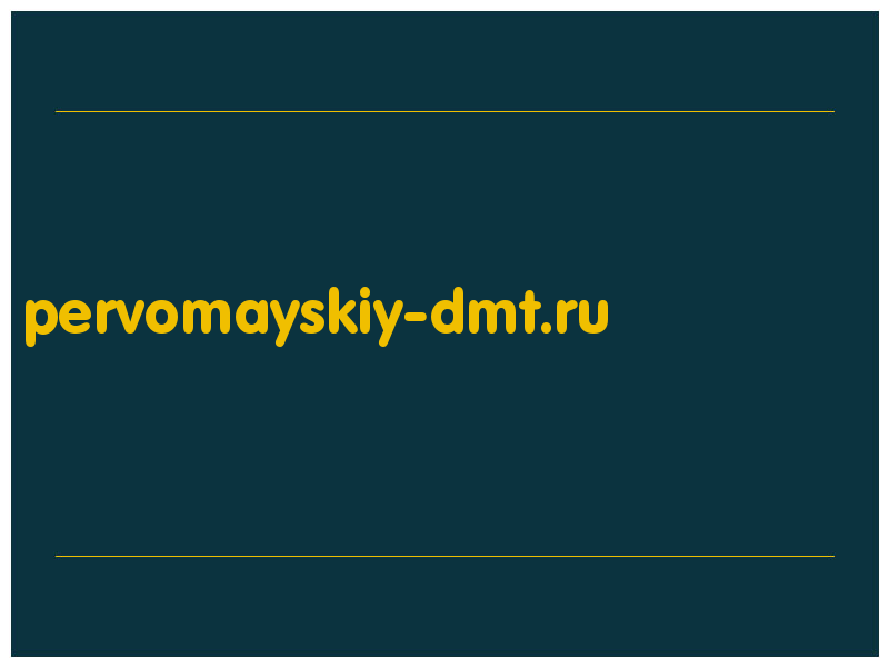 сделать скриншот pervomayskiy-dmt.ru