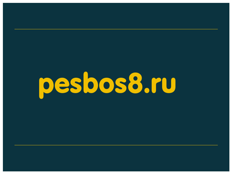 сделать скриншот pesbos8.ru