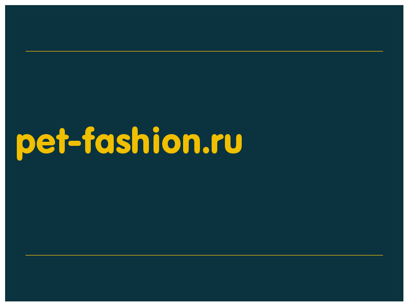 сделать скриншот pet-fashion.ru