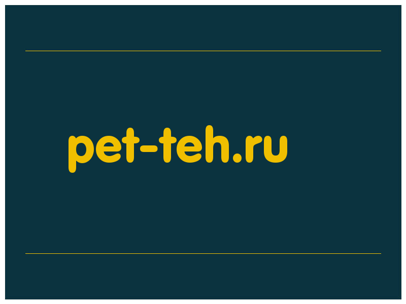 сделать скриншот pet-teh.ru