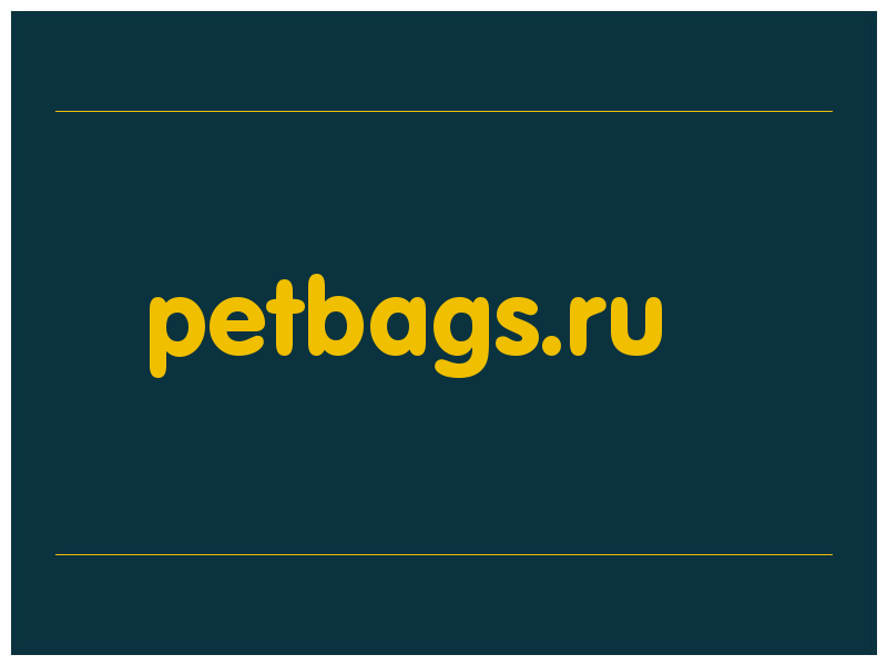 сделать скриншот petbags.ru