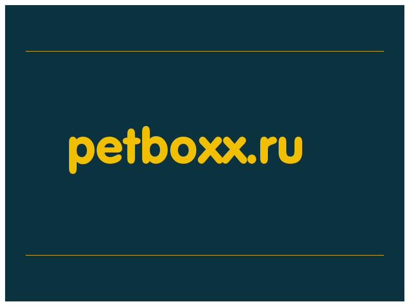 сделать скриншот petboxx.ru