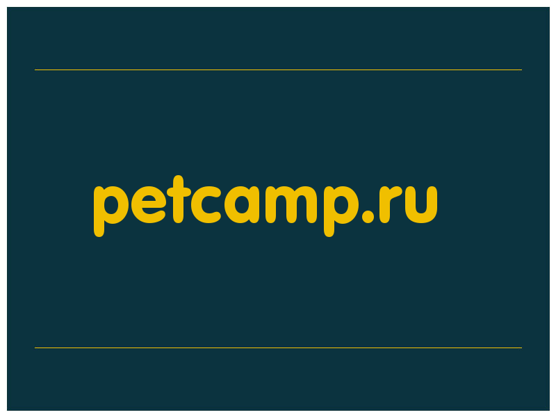 сделать скриншот petcamp.ru