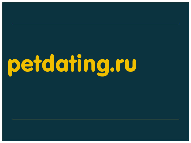 сделать скриншот petdating.ru
