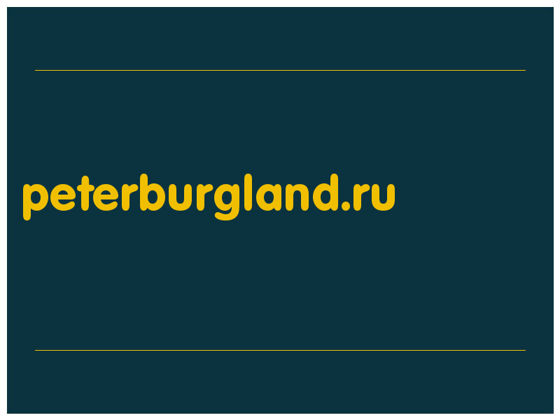 сделать скриншот peterburgland.ru