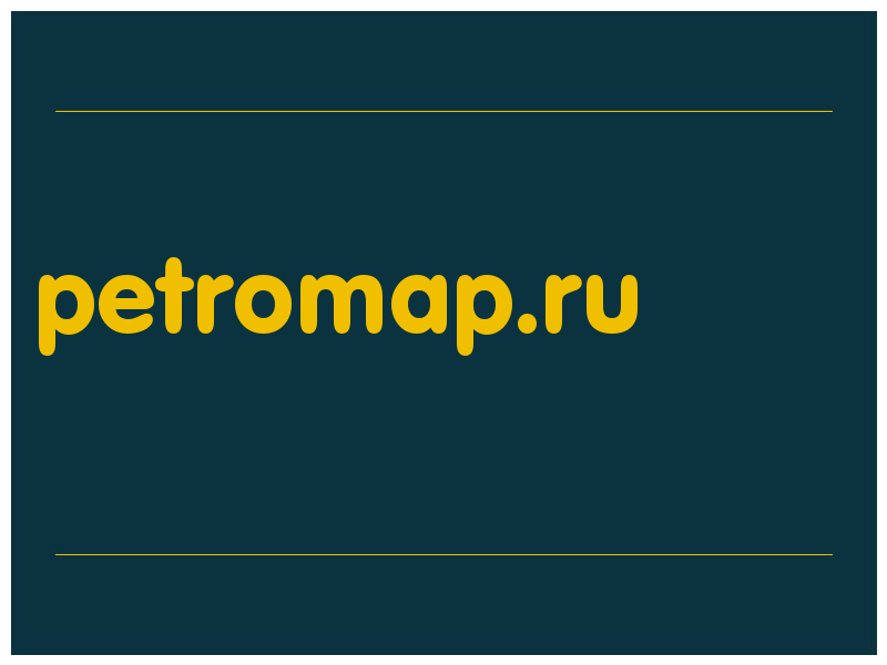 сделать скриншот petromap.ru