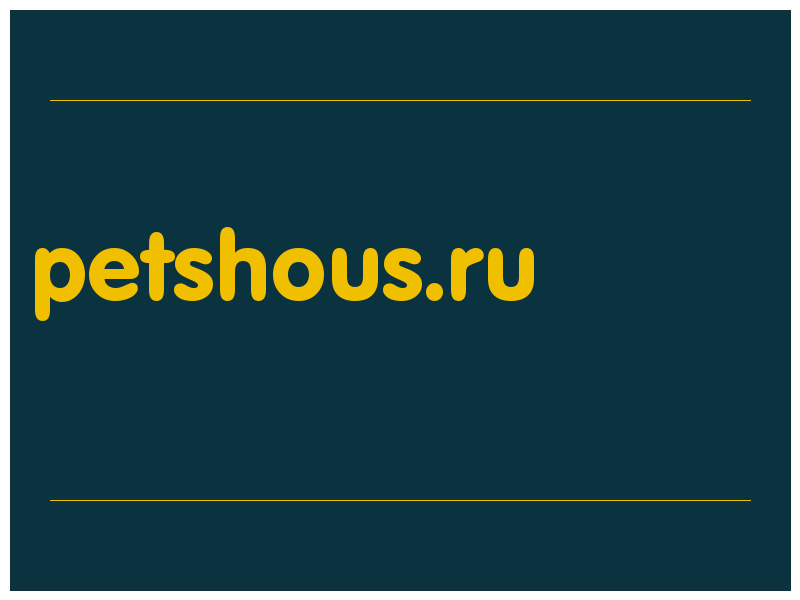 сделать скриншот petshous.ru