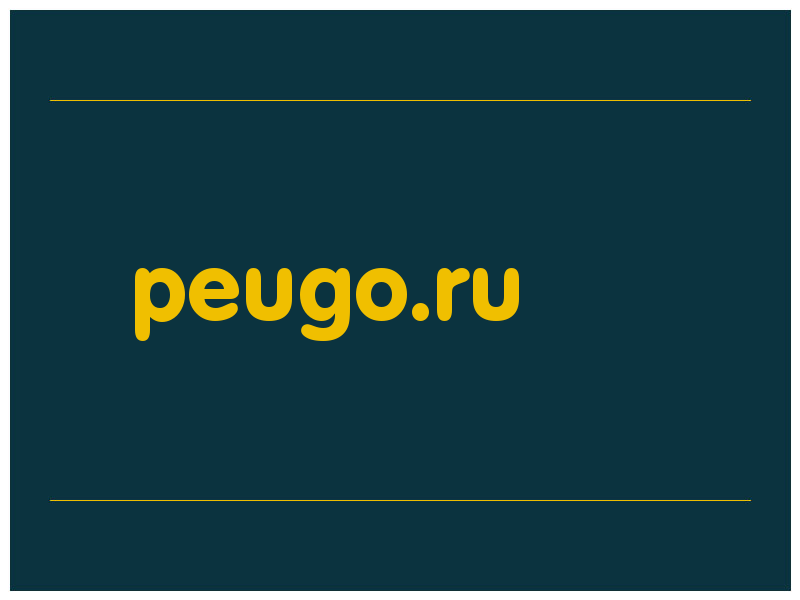 сделать скриншот peugo.ru