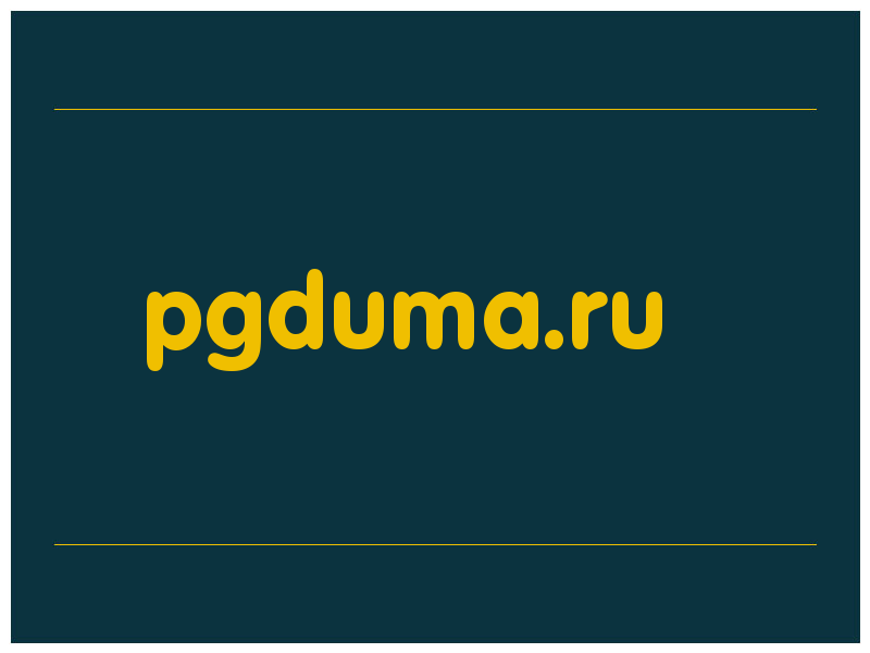 сделать скриншот pgduma.ru