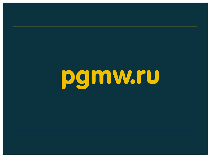сделать скриншот pgmw.ru