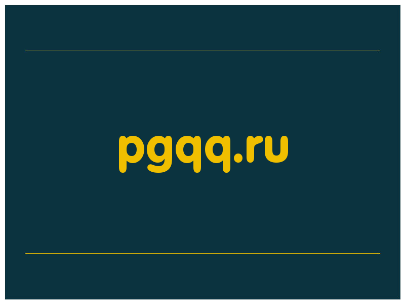 сделать скриншот pgqq.ru