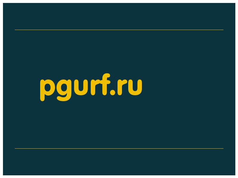 сделать скриншот pgurf.ru