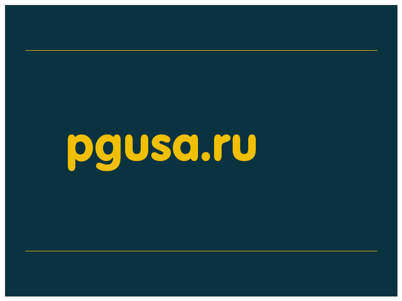 сделать скриншот pgusa.ru