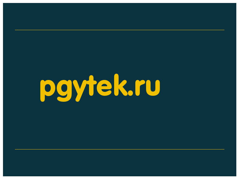 сделать скриншот pgytek.ru