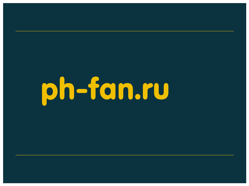 сделать скриншот ph-fan.ru