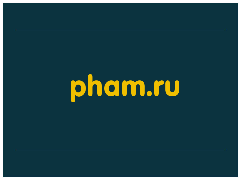 сделать скриншот pham.ru