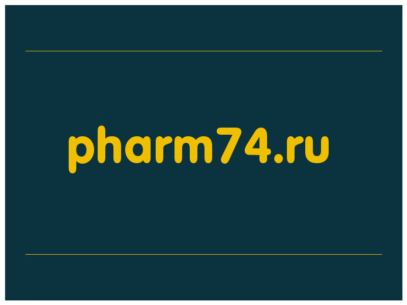 сделать скриншот pharm74.ru