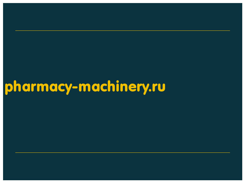 сделать скриншот pharmacy-machinery.ru