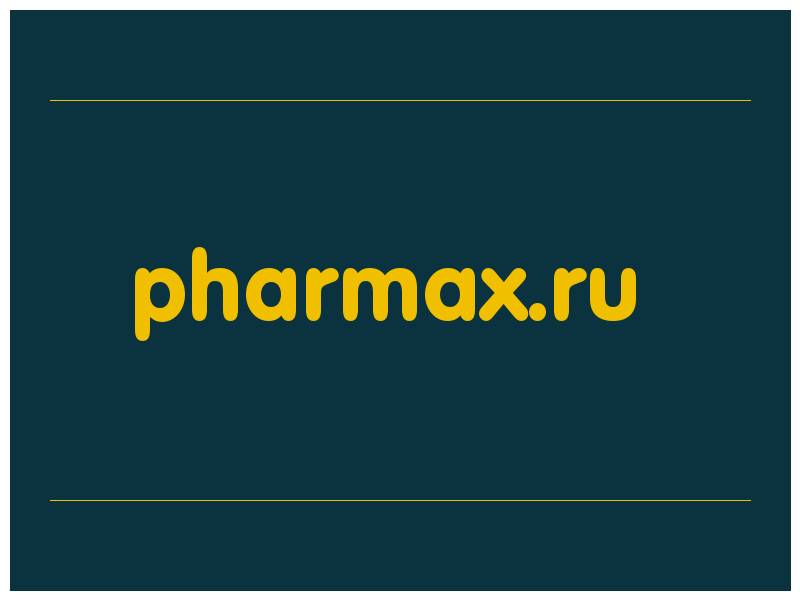 сделать скриншот pharmax.ru