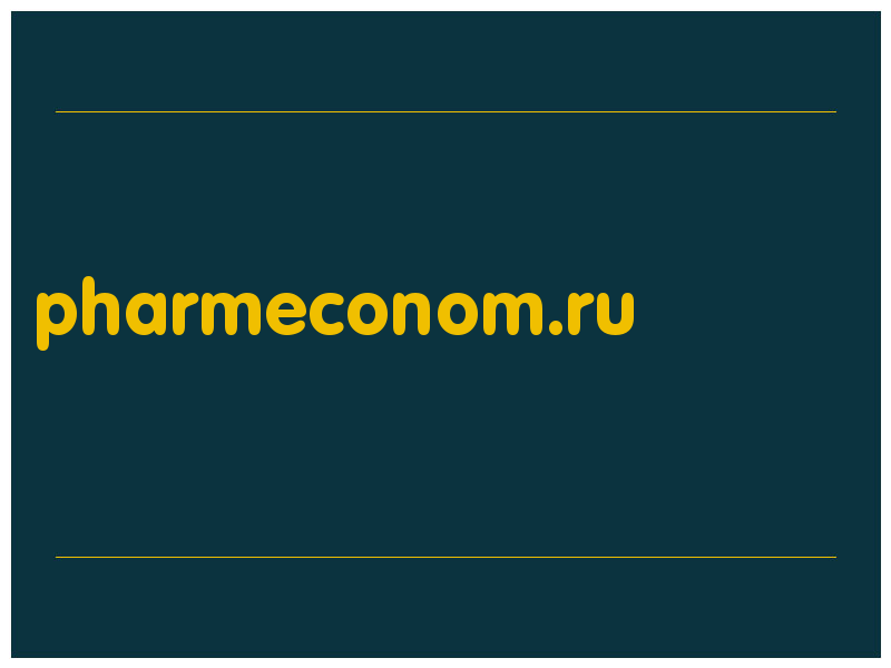сделать скриншот pharmeconom.ru
