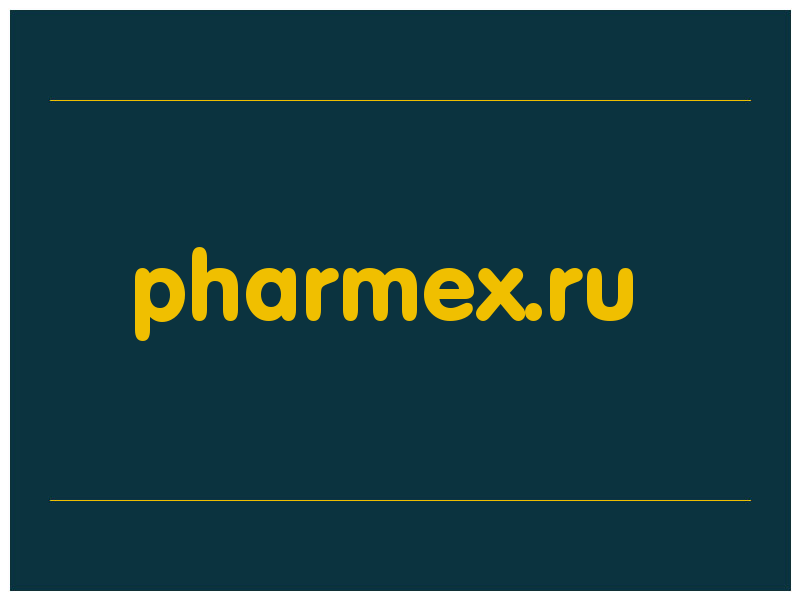сделать скриншот pharmex.ru