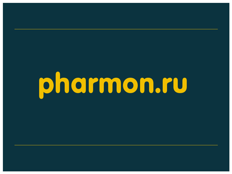сделать скриншот pharmon.ru
