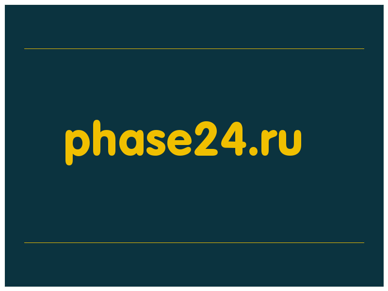 сделать скриншот phase24.ru