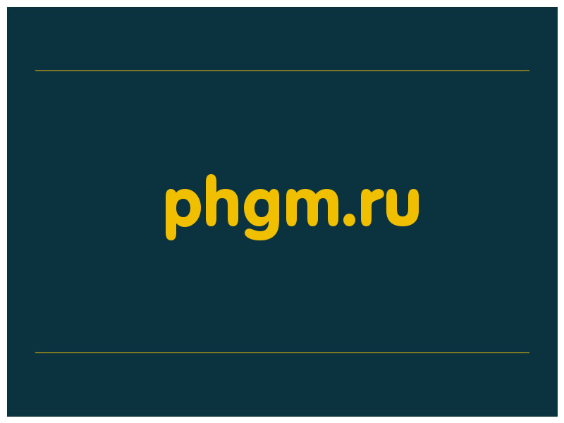 сделать скриншот phgm.ru