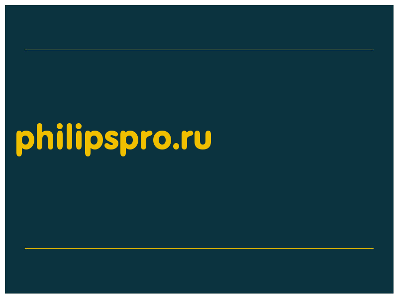сделать скриншот philipspro.ru