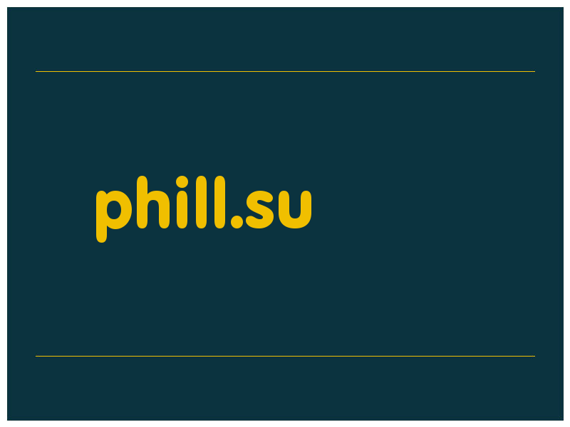 сделать скриншот phill.su