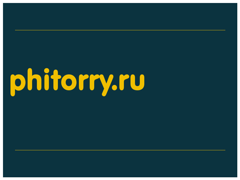 сделать скриншот phitorry.ru