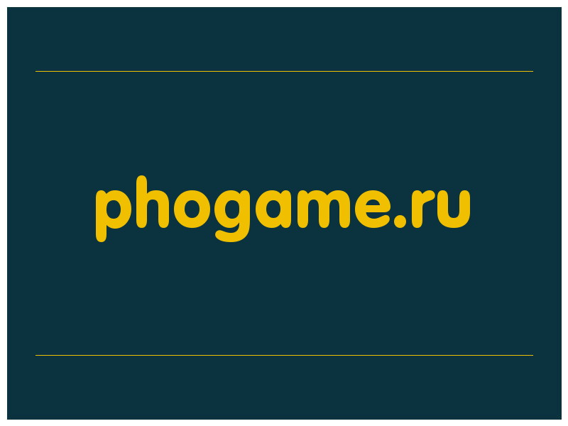 сделать скриншот phogame.ru