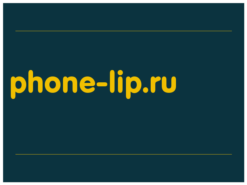 сделать скриншот phone-lip.ru