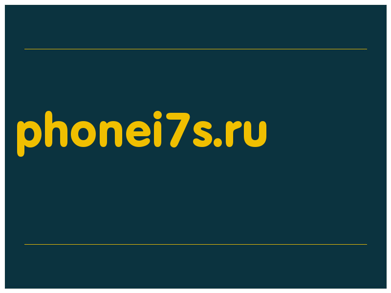 сделать скриншот phonei7s.ru