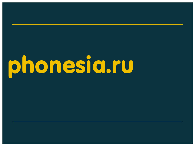 сделать скриншот phonesia.ru