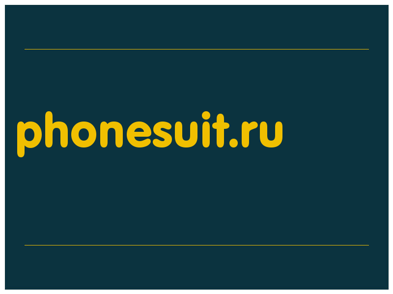 сделать скриншот phonesuit.ru