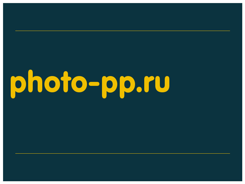 сделать скриншот photo-pp.ru