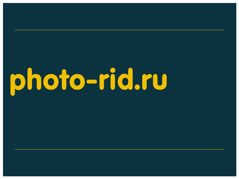 сделать скриншот photo-rid.ru