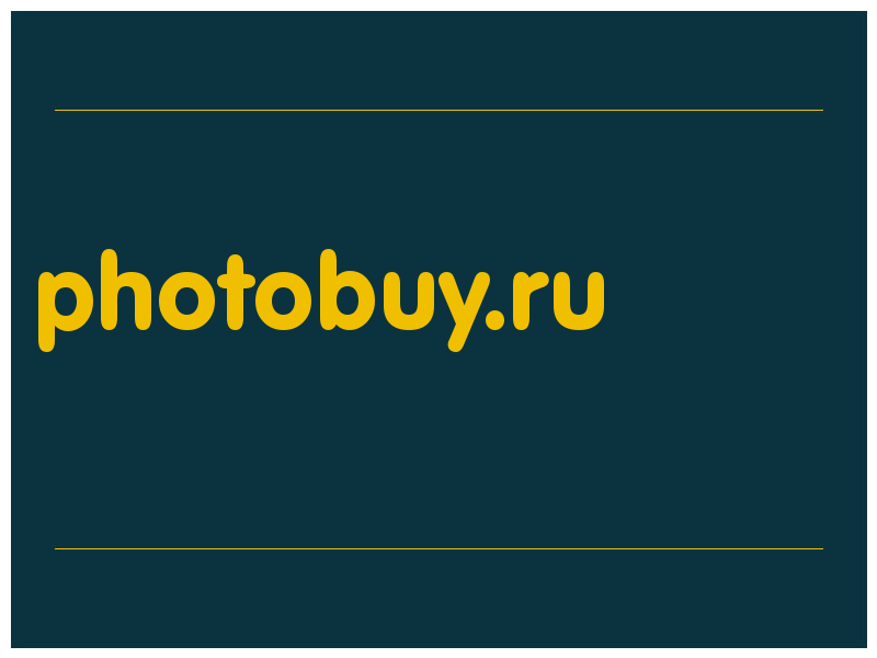 сделать скриншот photobuy.ru