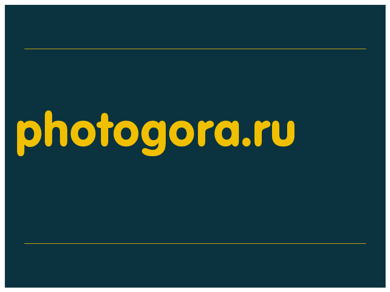 сделать скриншот photogora.ru
