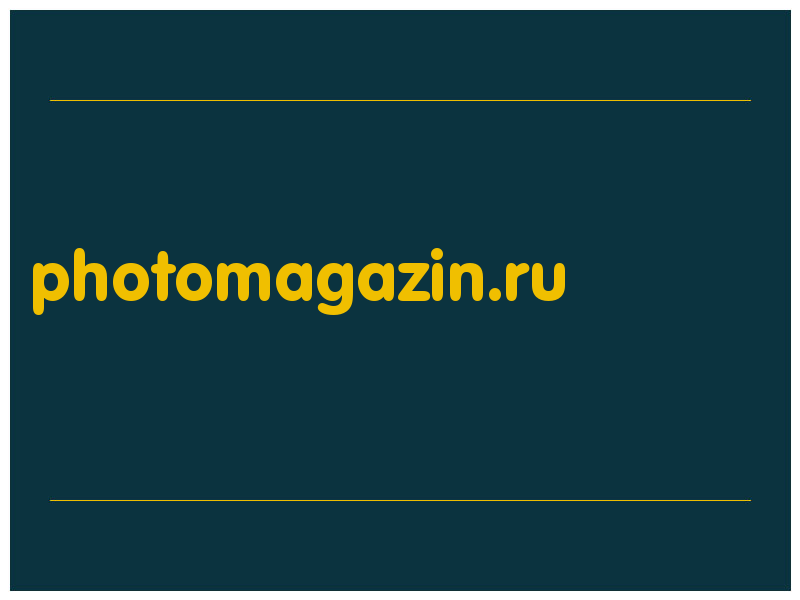 сделать скриншот photomagazin.ru