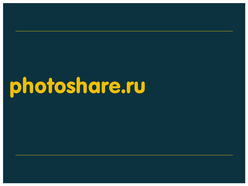 сделать скриншот photoshare.ru